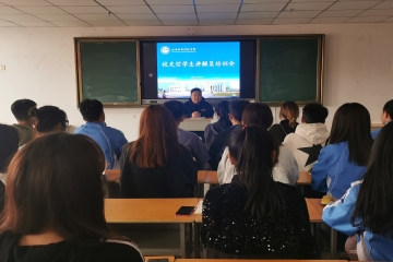 我校校史馆学生讲解员培训上岗工作有序进行