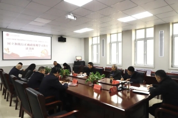 深学细悟正确政绩观 共谋学校高质量发展新路径 | 我校党委理论学习中心组举行第三次集体学习