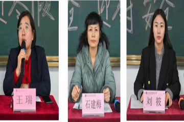 敬过往 向未来 守安全 迎寒假丨信息工程学院开展寒假放假学生工作安排会