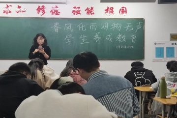 行为养成入我心，良好习惯伴我行 | 信息工程学院开展“行为养成入我心，良好习惯伴我行”主题班会