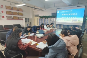 聚力新征程 奋力谱新篇丨信息工程学院召开辅导员集体办公会