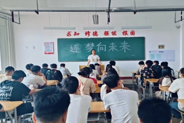 温情·毕业季 | “逐梦向未来”主题班会