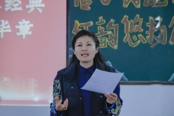 “‘信’心铸魂咏经典，红韵悠扬颂华章” | 红色经典诵读决赛