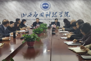 我校组织召开学工干部工作例会
