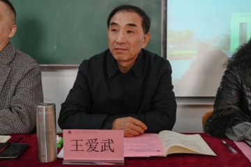 春启新程，聚力前行丨信息工程学院召开2024年春季学期教职工大会
