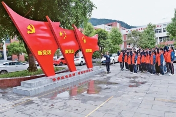 主题教育 | 厚植爱国情怀 培育时代新人