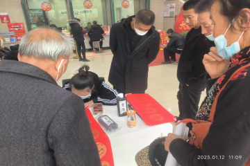 寒假“返家乡”社会实践 | “兔兔春联”