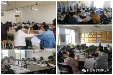 2022-2023-1学期 教学工作周报｜第6周