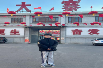 参观红色教育基地，生动主题教育活动 | 信息工程学院第四党支部眭元晔参观昔阳县大寨虎头山