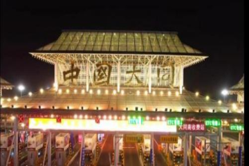 非遗家乡（十）| 大同刀削面——舌尖上的美味