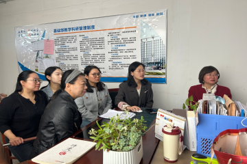 大学英语教研室微课研讨会