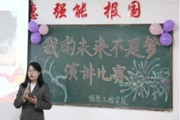 资助育人丨勇往直前，逐梦前行