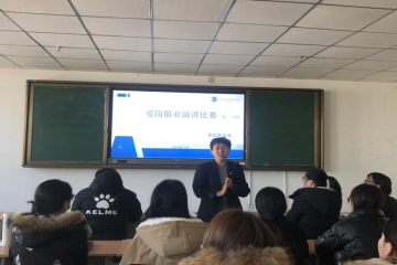 学为人师树形象，德为世范正行风