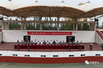 迷彩青春丨开训！厉兵秣马正当时