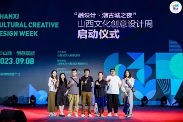 喜报！恭喜我院在第四届山西省文化创意设计大赛中获得佳绩！