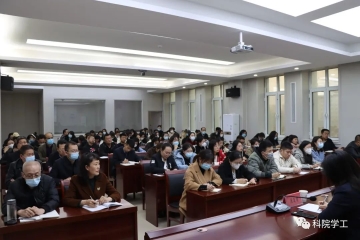 我校学工系统召开“辅导员工作方法研讨”会议