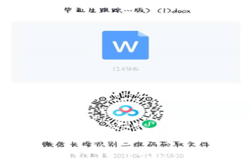 校友征集令|快来完成这份实验班毕业生跟踪调查表