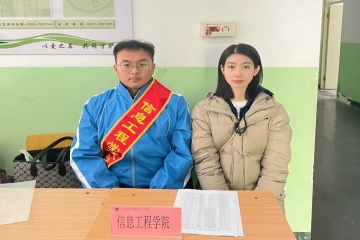 “热辣滚烫”开学季 | 龙行龘龘，相约校园