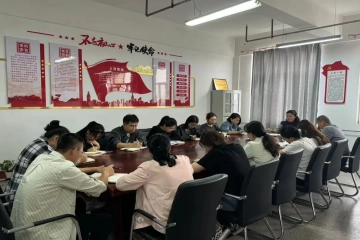 迎接新学期 共绘新蓝图 |信息工程学院召开2024年迎新工作部署会议