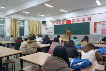 美院动态 || 安全第一课