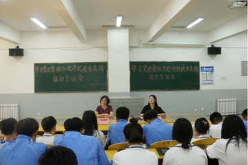 美院动态||学习党史聚动力迎评促建当先锋组织生活会