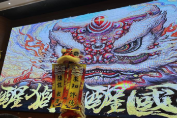 岁月如新 | 迎接新年的喜悦与希望