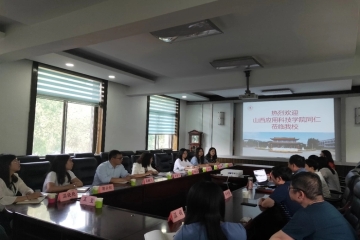 我校学生处处长白香兰带队赴山西农业大学观摩学习