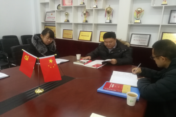 汲取红色营养，坚定理想信念|公司党总支第三支部学习十九届五中全会精神