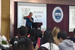 “三创”大讲堂第三十二期：匠心剪韵，邂逅剪纸艺术之美