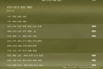 律动星空｜以梦为光，不负韶华