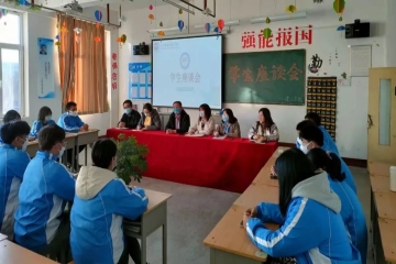 员工座谈会||知行合一，做奋斗好青年