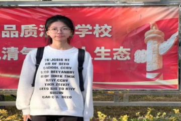 资助育人丨助学筑梦，励志自强