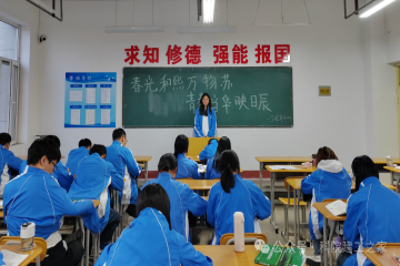奋勇前行，永葆青春锐气||beat365在线体育工程审计2201班召开“春光和熙万物苏，青春当华映日辰”主题团会