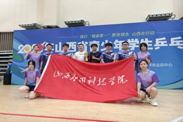 喜报|我校斩获2026年山西省青少年乒乓球锦标赛多项荣誉
