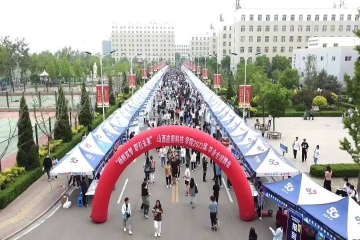 扬帆筑梦 职引未来 我校作为山西分会场，举办教育部2023届高校毕业生就业促进周活动