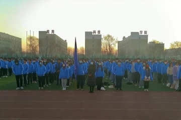 升旗仪式 | 旗帜飘扬引领方向,国歌响亮催人奋进