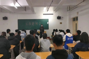 融入新鲜血液，加强部门建设｜信息工程学院学生分会纪检部召开部门例会