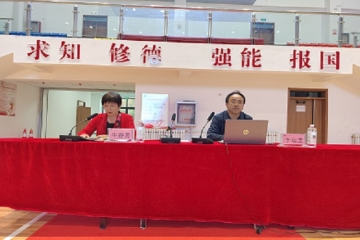 beat365官方网站体育活动中心“以体育精神厚植爱国主义情怀” 主题讲座圆满成功