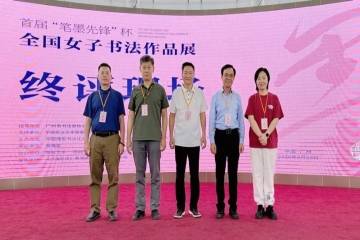 翰墨传情展风采 捷报频传启新程 | 我校在两项赛事中荣获佳绩
