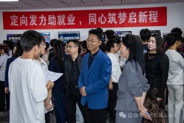 信火相传 逐职向前｜信息工程学院圆满举办2026届毕业生专场招聘会