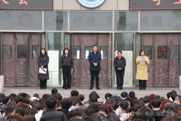 凝心聚力谋新篇 ，策马扬鞭再出发