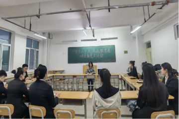 砥砺奋进启新程，不忘初心铸辉煌 | 信息工程学院第四党支部召开11月主题党日活动