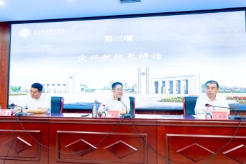 强思想 明目标 开新局 | 我校召开全校干部大会