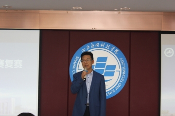 我校新一届辅导员素质能力大赛复赛隆重举行