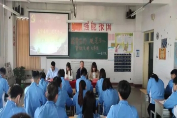 主题会议||“监督在行，规范于心，争做文明老员工”