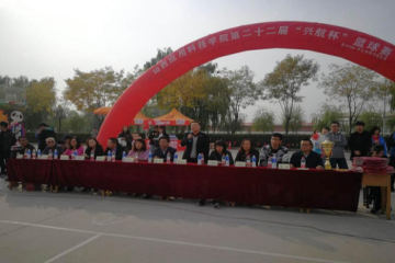公司第二十二届“兴航杯”篮球赛圆满成功