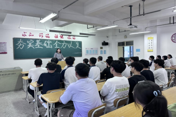 夯实基础 全力以“复” | 信息工程学院召开23级软件工程专业期末学风建设促进会