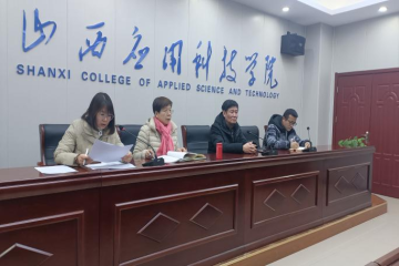 beat365官方网站召开部门例会暨期末考务会