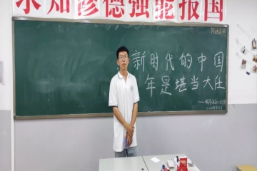 www.3700.COm威尼斯组织开展“新时代中国，青年当大任”主题班会
