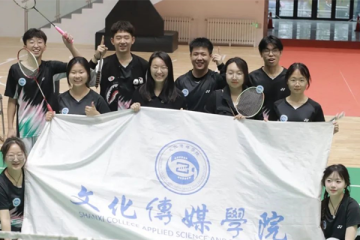 体育文化节 ｜文化传媒学院羽毛球队夺得桂冠